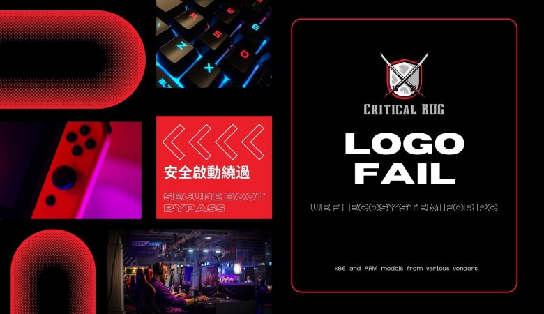 全球数百万台电脑可能因LogoFAIL漏洞绕过安全启动